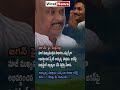 'Jagan is Regular MLA': Speaker Ayyanna Patrudu Satirizes | Ap Politics