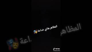 رافد جبال محان new 2020