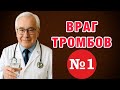 Один стакан, который спасает от тромбов: рецепт, проверенный советскими врачами!