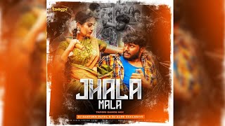 Jhala Mala ||Tapori Dance Mix ||Dj Santosh Patel x Dj Alok Exclusive