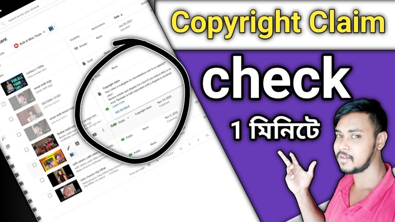 How To Check Copyright Claim On YouTube Videos In Mobile | Check Copyright Claim YouTube, bdtech