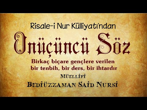 Risale-i Nur Külliyatı/Sözler/Onüçüncü Söz – Birkaç bîçare gençlere verilen bir tenbih,bir ders(3/5)