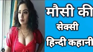 sexy Dewar bhabhi Hindi kahani