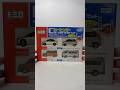 中古車屋を再現できるトミカ「カーセンサーセット」を開封!