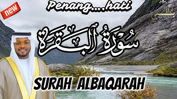 سورة البقرة كاملة, رقية للبيت, وعلاج للسحر   القارئ مختار الحاج     Surah Al Baqarah