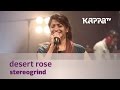 Desert Rose - StereoGrind - Music Mojo - Kappa TV