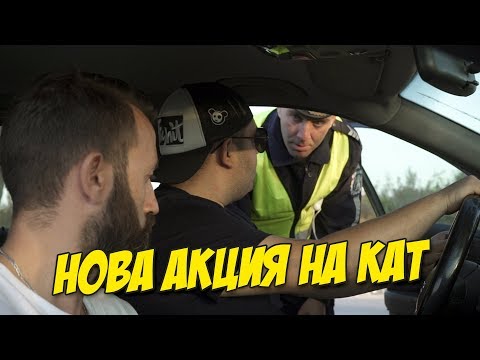 Видео: Колко струва ново окачване?