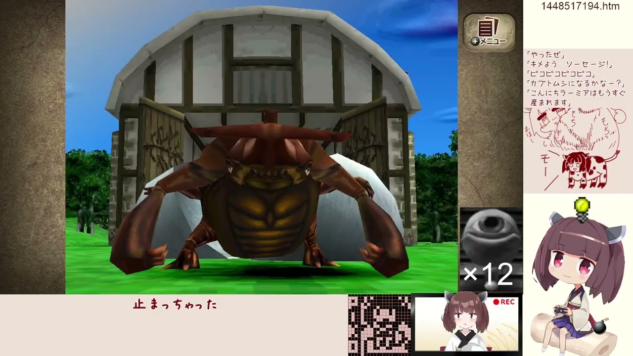 モンスターファーム モンスターファーム2 その7 - YouTube