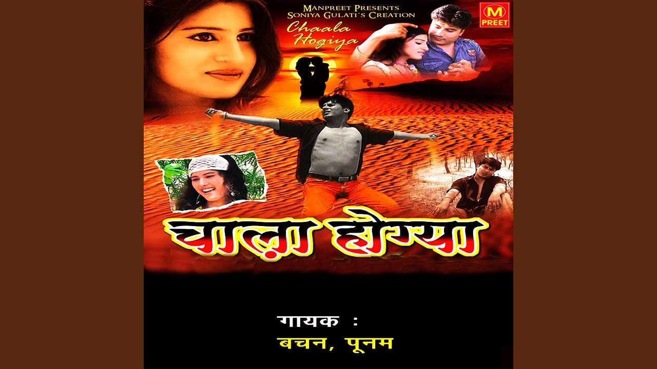 Watch Yaar Driver on YouTube Watch Yaar Driver on YouTube