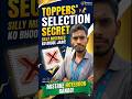 Toppers Ka Secret? 🤫 @ExamWithRavindra  | Why 99% Fail? 🧐 Abhi Follow Karo! 👇#ToppersSecret
