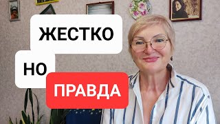 Худела В Позднем Климаксе 56 Лет -44кг💃 НАШИ КОММЕНТАРИИ🔥