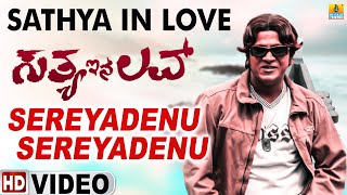 Sereyadenu Sereyadenu - HD Video Song | Sathya In Love | Shivrajkumar | Genelia | Jhankar Music