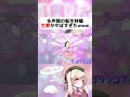 【 多声類 】7色地声天使が4つの声で「転生林檎」歌うとこうなる【 Vtuber 】