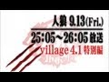【公式】「人狼」 9月13日(金)深夜1時5分~放送!!