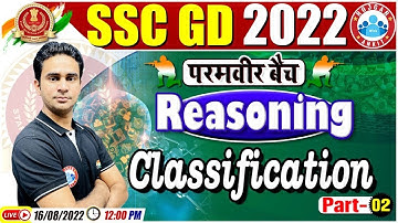 Classification Reasoning Tricks | SSC GD Reasoning Class #12, Reasoning For SSC GD, SSC GD Exam 2022