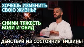 видео: Состояние РАДОСТИ и медитативного спокойствия МЕНЯЕТ ВСЕ! картинка: Состояние РАДОСТИ и медитативного спокойствия МЕНЯЕТ ВСЕ!