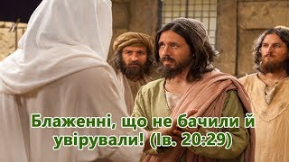 Зібрання церкви "Віфлеєм" 26-04-2020