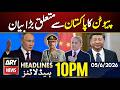 Putin's Big Statement on Pakistan | ARY News 10 PM Headlines | 5th June 2026