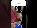 🦷クイズやで🦷 #金歯先生 #歯医者 #dentist #歯科医師 #shorts #歯科矯正 #マウスピース矯正 #口臭 #ホワイトニング #歯石 #虫歯