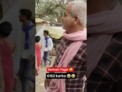 6162 karba 😂😂 #viral #Santosh #Pagal #ka #comedy #video