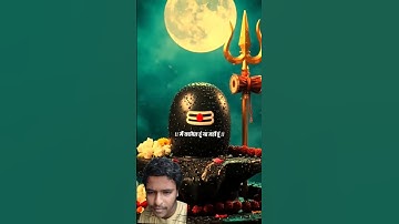 बाबा मुझे नहीं पता कि मैं काबिल हूं या नहीं ! Mahadev Status ! Bholenath Status #shivstatus #mahadev