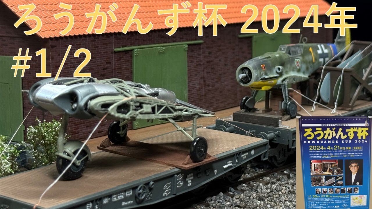 B*f様 ジオラマ　ガンプラ HGUC メッサー F02型 ジオラマはカサブランカ😅 待ちに待った
