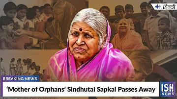 ‘Mother of Orphans’ Sindhutai Sapkal Passes Away