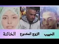 قصة 22 التفاصيل الكاملة لقضية صابرين وهشام 