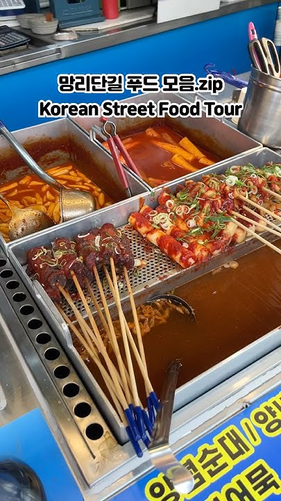 Korean Street Food Tour 망리단길 푸드 모음.zip - YouTube