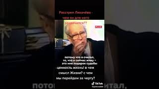 Быть порядочным человеком всегда трудно и легко одновременно...!/академик Д. С. Лихачëв/