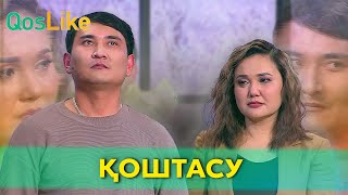 видео: Қоштасудың қиыны ай картинка: Қоштасудың қиыны ай