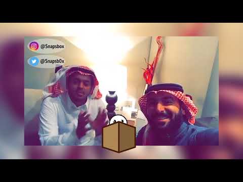 يزيد الراجحي يرفض اعلان لشركه وليد ويقول سعر الاعلان