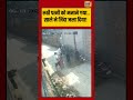 रूठी पत्नी को मनाने गया.. साले ने जिंदा जला दिया! | #viralnews | #viralvideo | #viralshorts