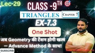 Triangles - Exercise 7.3 (Q1 - Q5)| Class 9 Maths Chapter 7| NCERT Solutions|CBSE|New NCERT|