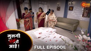 Mulgi Pasant Aahe - Full Episode | 10 Apr 2024| Full Ep FREE on SUN NXT|Sun Marathi