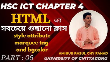 style attribute,marquee tag,bgcolor.HTML  part 6.HSC ICT Chapter 4.