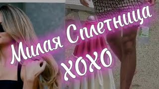 Светская хроника Джейкоборд Элорди. Надя Феррейра. Марк Энтони. Лени Клум