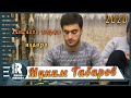 Муким Табаров Хислати марди надори хонаи марод марав  2020с