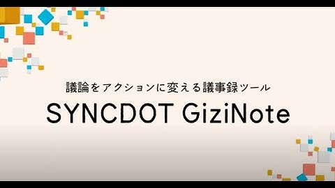 依銀行業公司治理實務守則規定已選任獨立董事之銀行業除經主管機關核准者外應提董事會決議通過;獨立董事如有反對意見應於董事會議事錄載明之事項下列何者非屬之