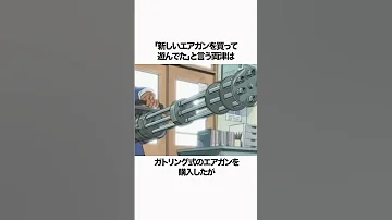 こち亀 派出所を爆破してしまった両津 こち亀 