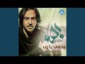 Sa3ban 3la Alby Sa3ban 3la Alby