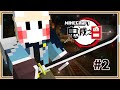 【Minecraft】巨大礦道調查！無限地底列車？【鬼滅之日】#2