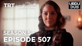 Payitaht Sultan Abdulhamid Episode 507 | Season 5