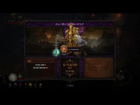 Diablo Iii Ros クルセ 勇気のアイギス Gr100試運転 両手持ち武器仕様 Youtube