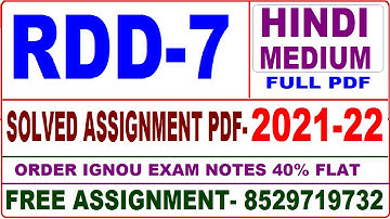 rdd-7 solved assignment 2021-22 / rdd 7 solved assignment in hindi / ignou rdd 7