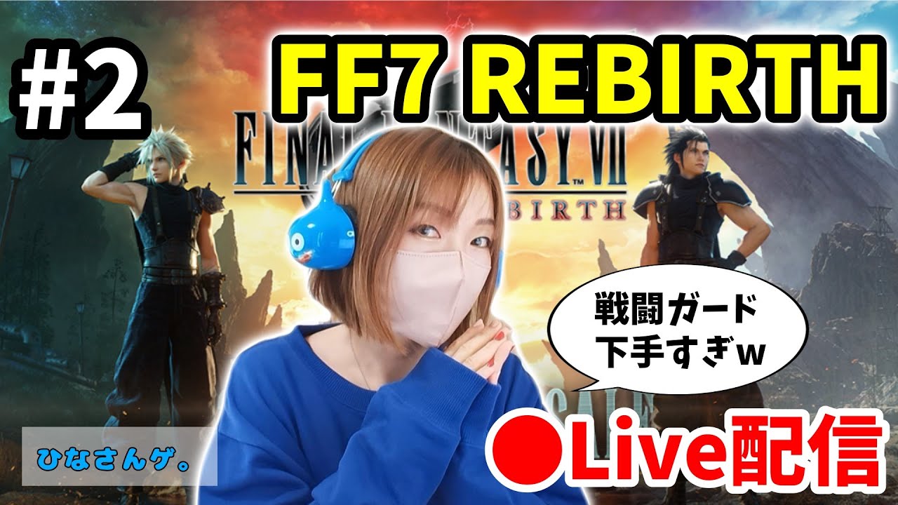 FF7 クラウド　ティファ　ヴィンセント　他　コースター Yahoo!オークション -「ff7 ヴィンセント」の落札相場・落札価格