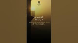 Matan Al Jazariyah Bab 