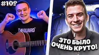 видео: Реакция на Фингерстайл Гитариста | Устроил Собеседнику Челлендж в Чат Рулетке #109 картинка: Реакция на Фингерстайл Гитариста | Устроил Собеседнику Челлендж в Чат Рулетке #109