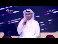 من عيوني بدر الريس