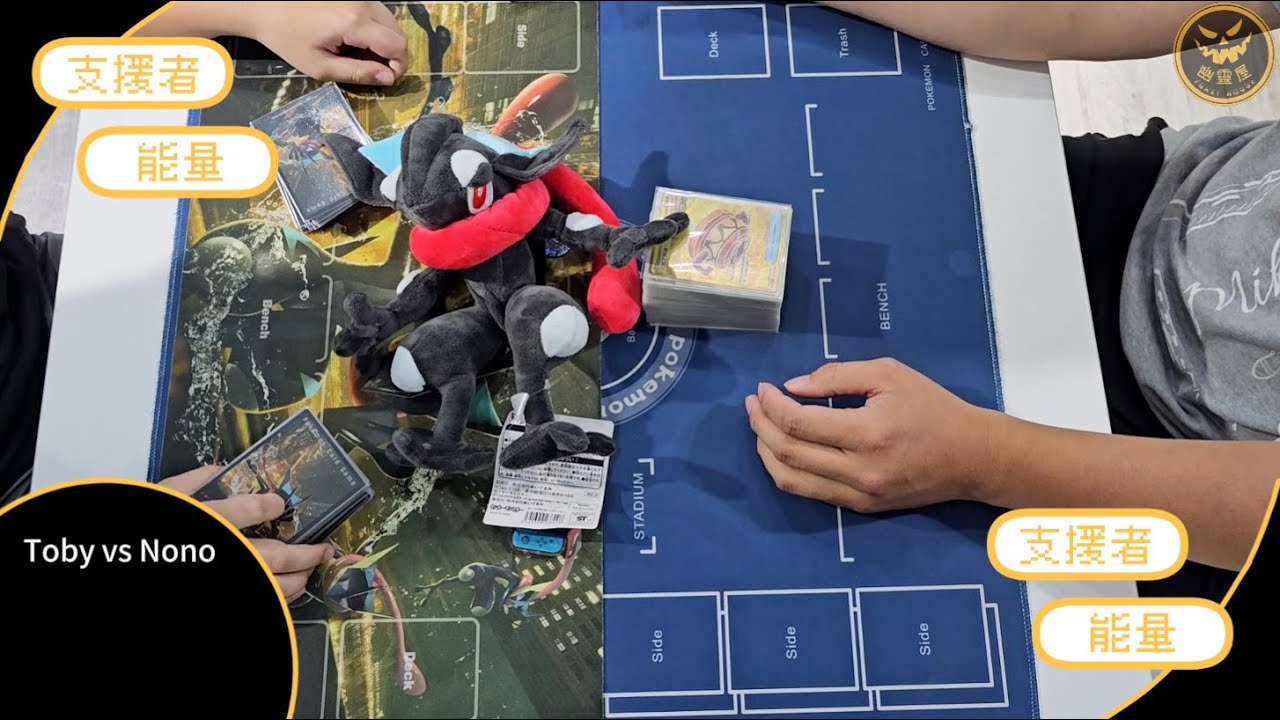 【勝負を決する！】幽靈屋大鬼與小鬼的ＰＫ！#ptcg  #親子 #親子卡牌 #卡牌 #規則 #新手教學 #入門